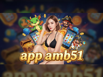 app amb51